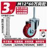 1Pcs-3 inch (M10/12/16*30/60mm) Polyurethane Swivel Casters with Dual Bearings, Threaded Stem, Heavy-Duty & Locking Wheels
