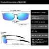 FEISEDY Sports Sunglasses Men Polarized UV400 Protection Ultra Lightweight Women Driving Fishing B2442