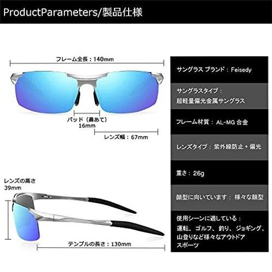 FEISEDY Sports Sunglasses Men Polarized UV400 Protection Ultra Lightweight Women Driving Fishing B2442