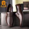 Натуральная кожа деловая мужская кожаная обувь первый слой коровья кожа высококачественная упаковка папины кожаные туфли для пожилых людей кожаные комбинезоны ленивая обувь