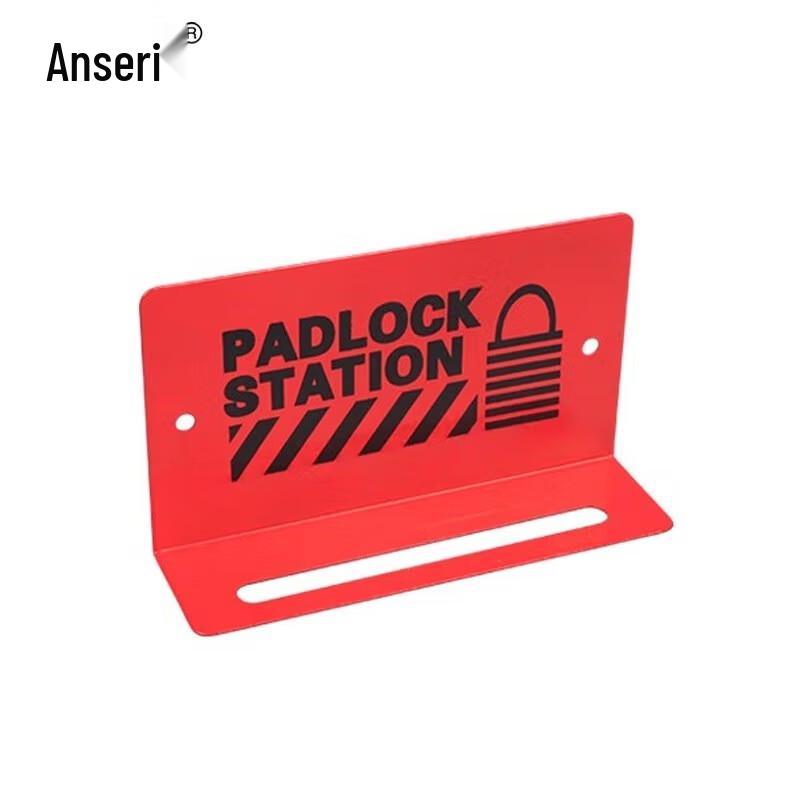 Устройства и станции для блокировки и маркировки Ansellery LOTO