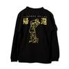 Футболка мужская с длинным рукавом Returned Sailor 009 черная, 6123269, XL,