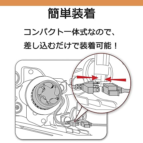 KYOUDEN Светодиодная фара для автомобиля, H4 переключение ближнего/дальнего света, 6500K, Белый, Соответствует требованиям техосмотра, 80W (40 Вт x 2), 10000 лм, Совместим с 12В24В, Мотоциклетный