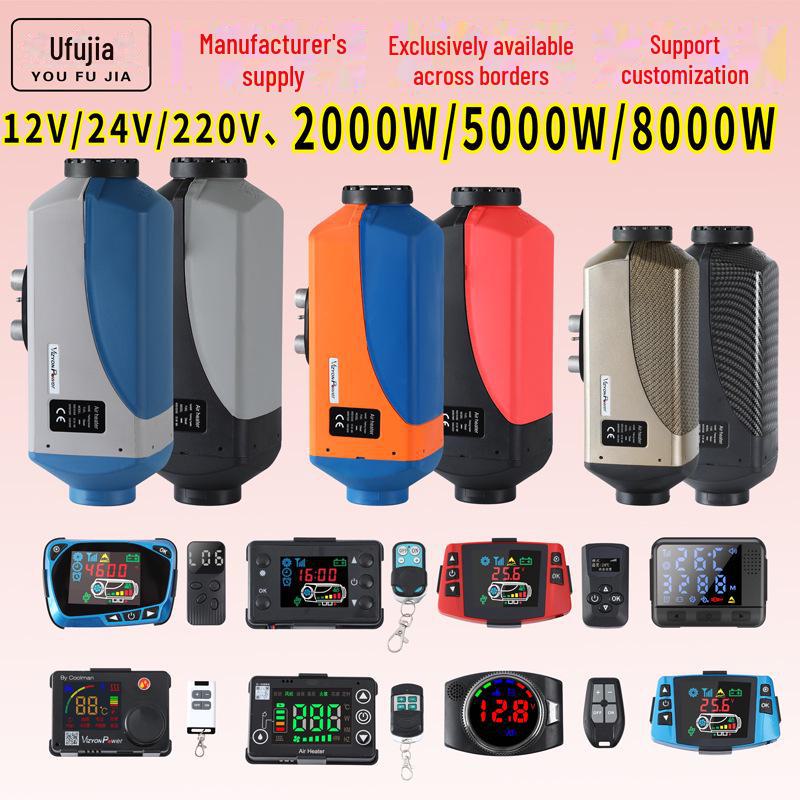 Воздушный обогреватель на дизельном топливе для автомобилей, грузовиков, 12 В/24 В/220 В