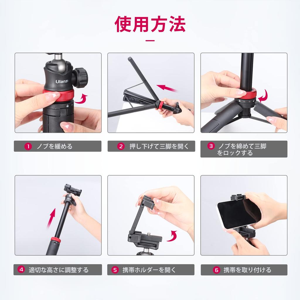 Штатив Ulanzi для смартфона, штатив для камеры, штатив для селфи, 147 см, палка для видеокамеры, 2 в 1, зажим для смартфона, 6 ступеней, телескопическая шаровая головка, 360 градусов