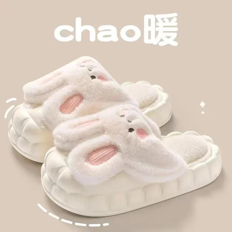 Новые милые тапочки с мультяшным кроликом, женские, забавные, водонепроницаемые, удобные, легкие, домашние, мягкие, домашние, шлепанцы на толстой подошве 20024