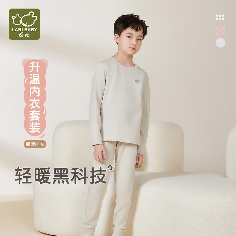Warm round neck suit set