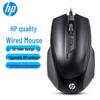 Проводная мышь HP M150