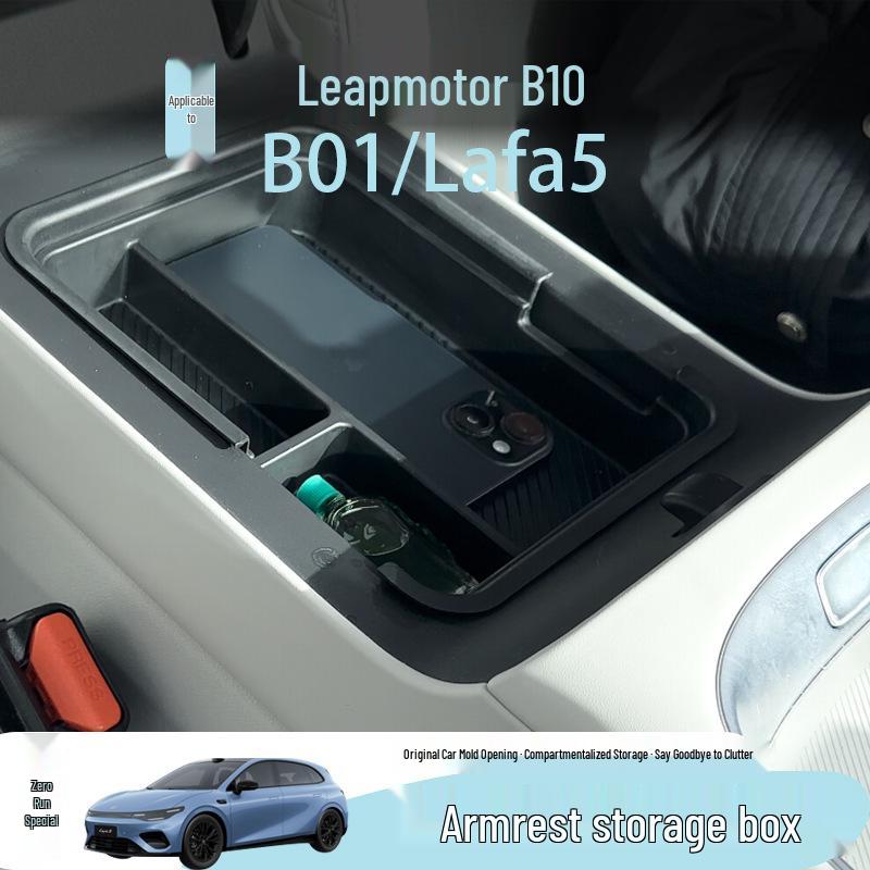 Органайзер в подлокотник Leapmotor B10B01/Lafa