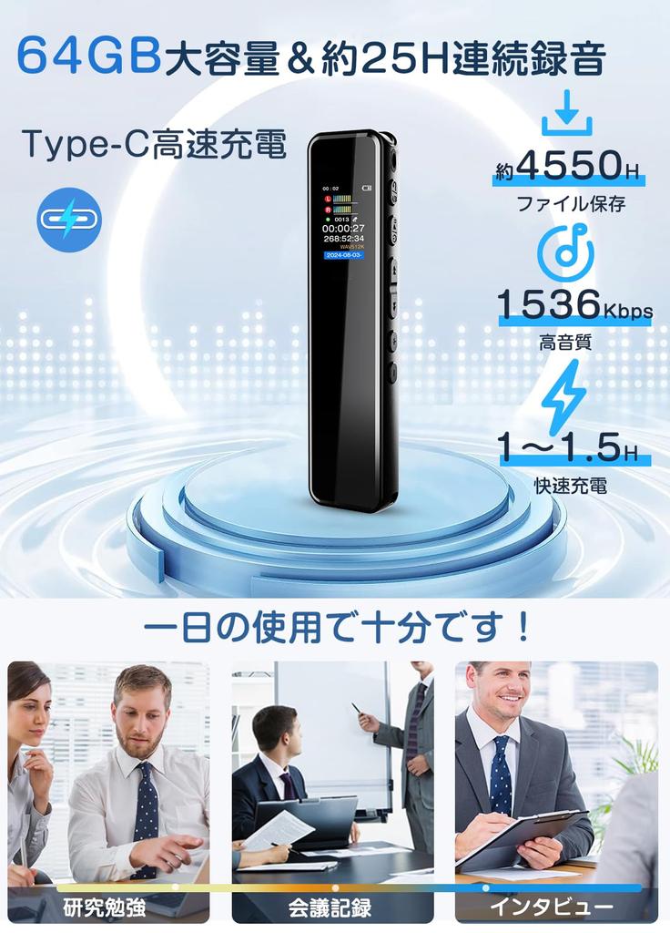 TDW Voice Small IC 25 часов непрерывной записи 64 ГБ большой 4552 часа звука 1536 кбит/с LCD VOR переменная скорость записи таймера Функция OTG шум