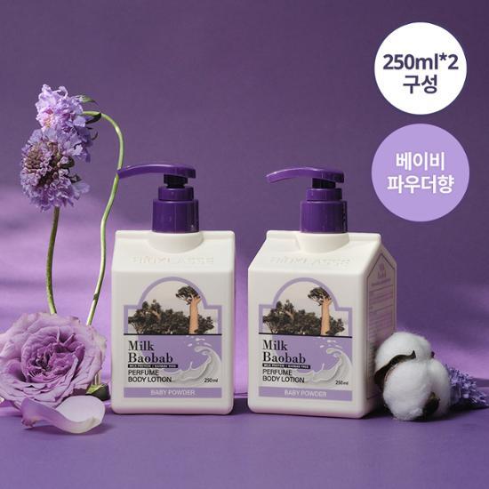 Milk Baobab Perfume Body Lotion Baby Powder Double Special (250ml+250ml)