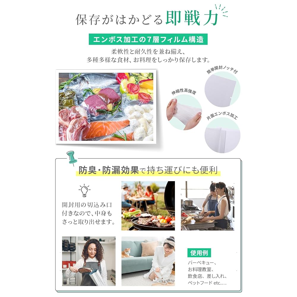 Supervised by a cooking instructor: Magic Freshness I Vacuum Packaging Bags, 20 x 30 cm, 200 bags,