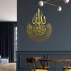 PVC Islamic Wall Art Sticker Wall Art Carved Wallpaper Creative Muslim Logo stickers  Background