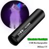Mini Handheld Portable UV Flashlight 365nm Rechargeable - Pet Cat Urine/Ringworm Detection, Coin Appraisal, Fluorescent Testing
