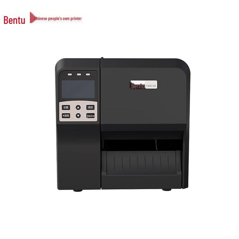 PANTUM LT205-CS Barcode Label Printer CN plug (adapter included)