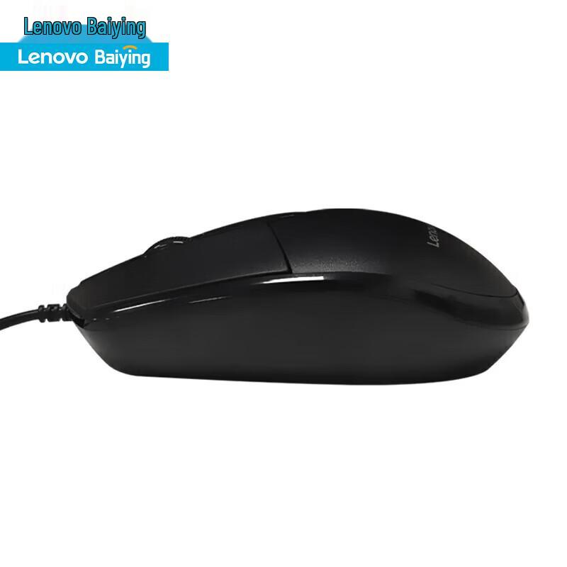 Lenovo MW21 Проводная эргономичная деловая мышь