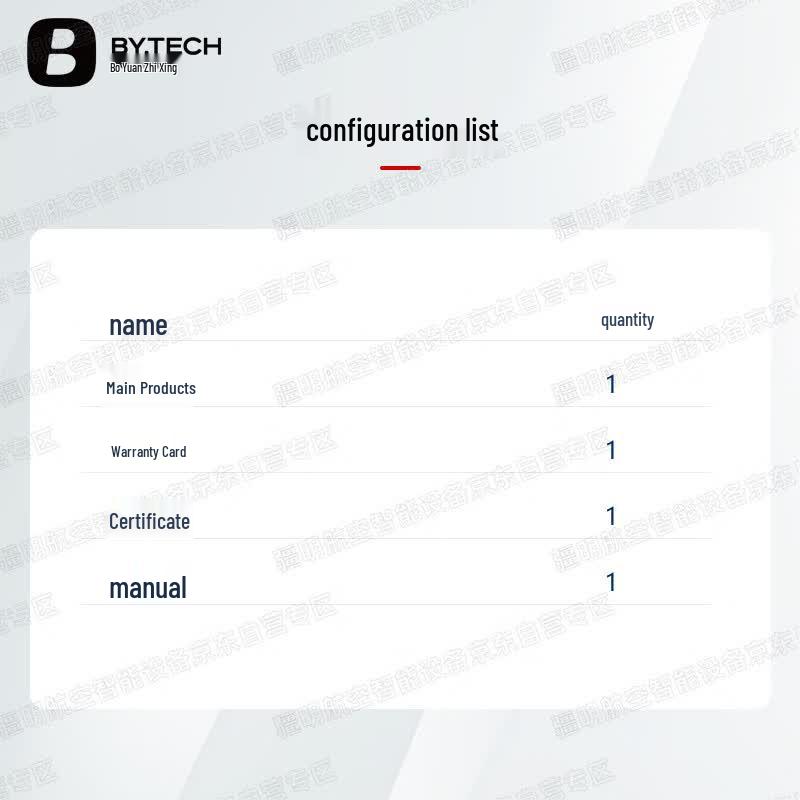 BOWEE VISION Fornax LMmini5 Лазерный детектор метана для дронов DJI