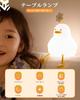 Duck Night Light, 3-Level Dimming, Silicone, USB Charging, Soothing Bedside Lamp, Baby Toy, Nursing Light, Night Light with Smartphone Stand, Baby