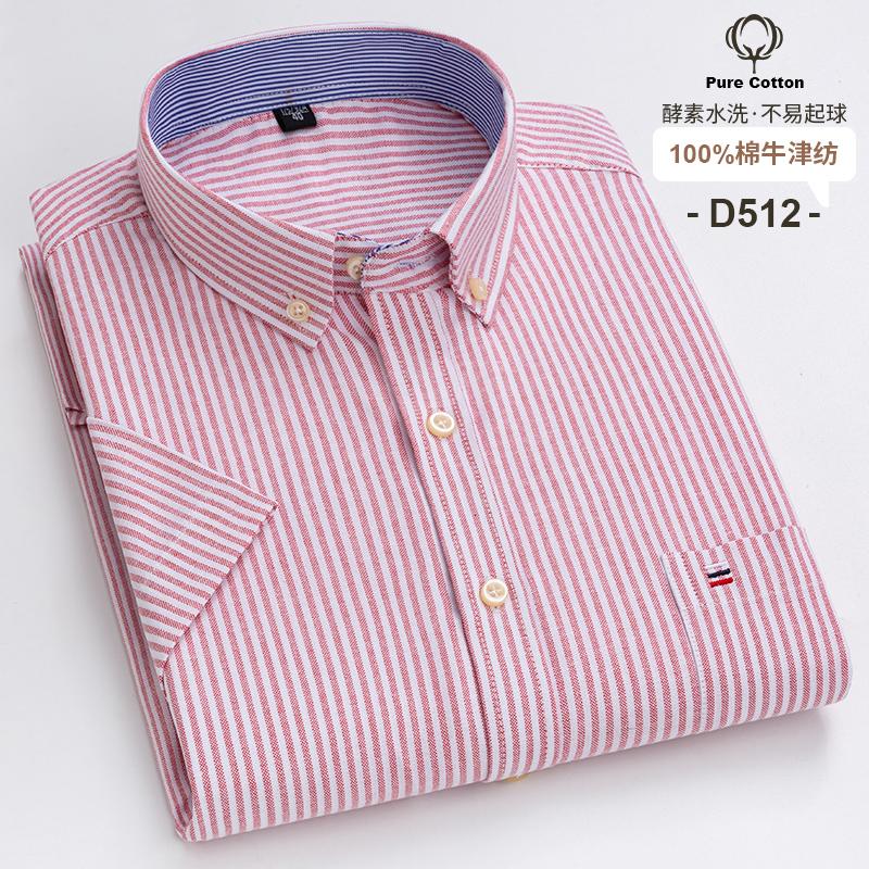 100% Чистый Хлопок Оксфорд Мужские Рубашки Короткий Рукав Клетчатые Мягкие Стандартный Крой Формальная Платье Рубашка Социальная Блузка Мужская Одежда 6XL 7XL