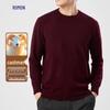 ROMON Men's Cashmere Blend Round Neck Sweater