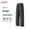 Baleno Men's Draped Wide-Leg Knit Casual Pants