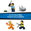 Игрушка LEGO City Погоня на полицейской лодке - Подарок на день рождения, Строительные блоки, Образовательная игрушка для мальчиков и девочек, Возраст 6, 7, 8, 9, Включает полицейскую машину, Транспортное средство