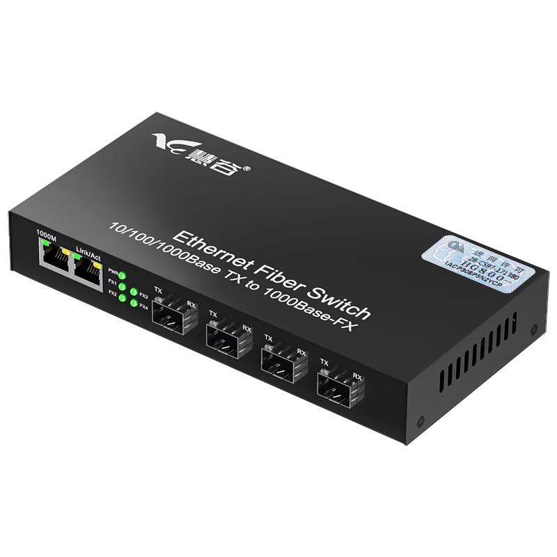 Гигабитный оптоволоконный трансивер и Ethernet-коммутатор серии Huigu HG800