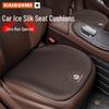 Подушка для автомобильного сиденья и поясничная поддержка Leapmotor для T03, S01, C11, C01, C-more - Все сезоны