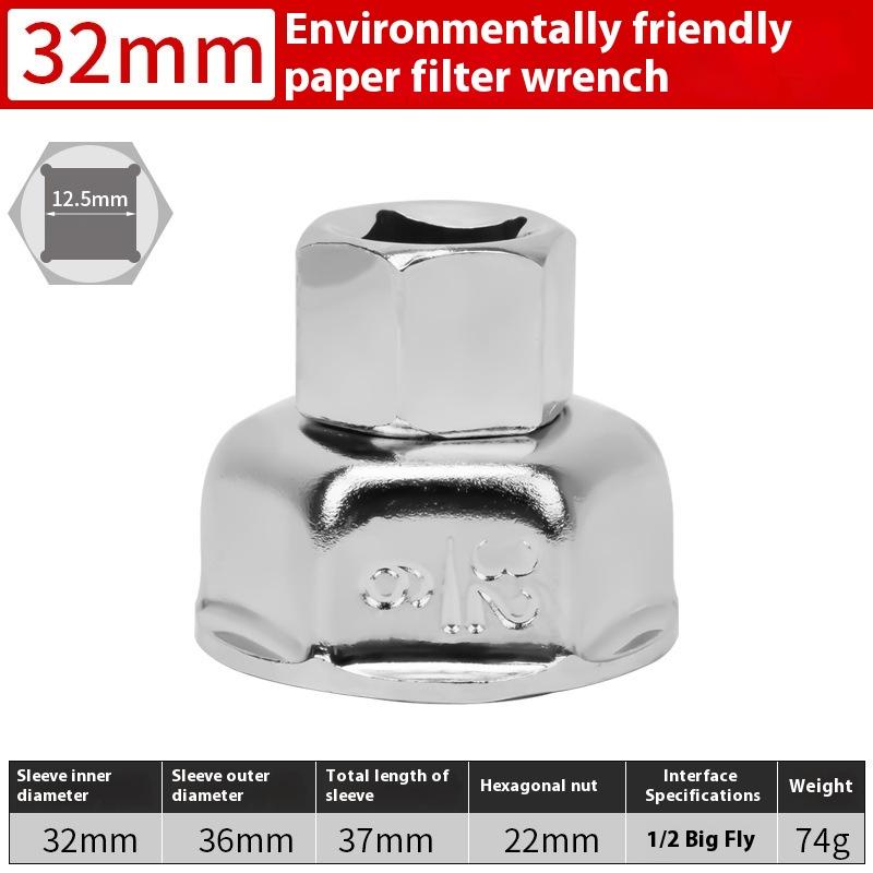 27/32/36 мм Торцевой ключ Автомобильный ключ для масляного фильтра Съемник торцевых головок Подходит для большинства моделей автомобилей Крышки масляных фильтров