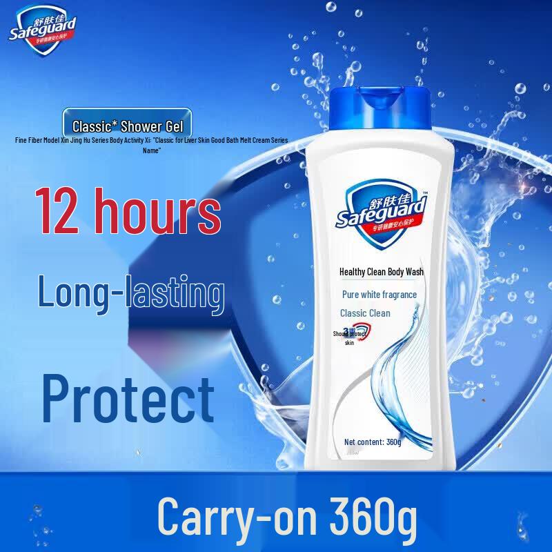 Гель для душа Safeguard Classic Pure White