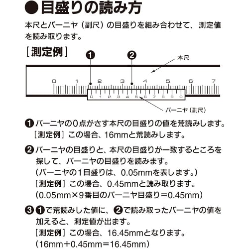 SK11 (СК11) Измерительный инструмент: штангенциркуль Максимальное измерение 150 мм В комплект входит нониусная шкала В комплект входит футляр для хранения Глубина 0,5 x Высота 23,3 x Ширина 8 см