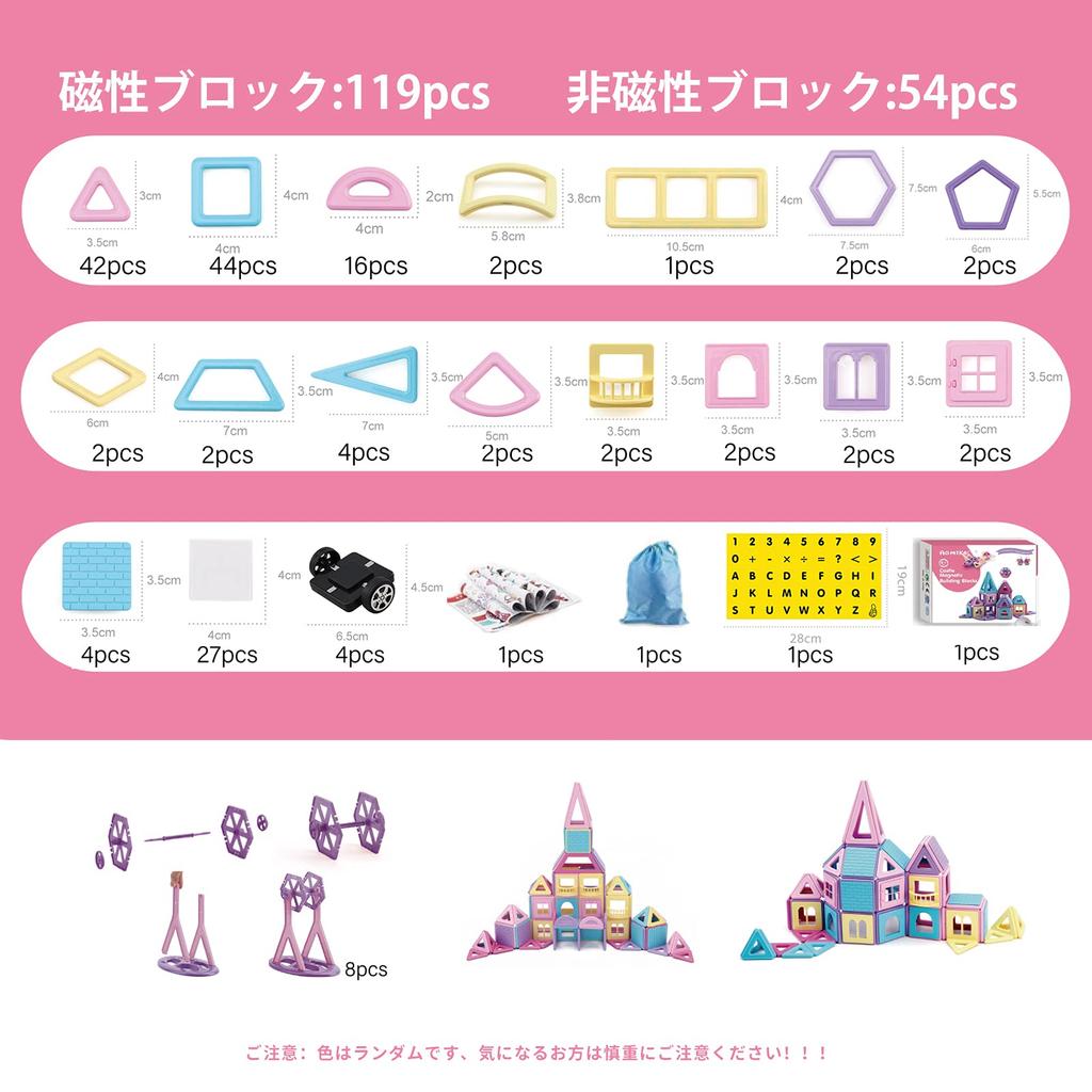 HIWO Магнитные строительные блоки, 173 детали, Магнитная игрушка для девочек, Развивающая игрушка для малышей и мальчиков, 3D-пазл, Игры, Модели, DIY-строительство