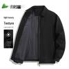FIRS Мужская демисезонная куртка-ветровка свободного кроя