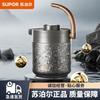 Термопот SUPOR из нержавеющей стали 316L