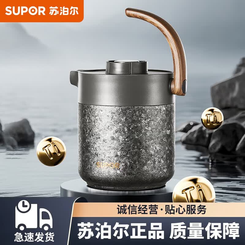 Термопот SUPOR из нержавеющей стали 316L