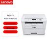 Lenovo Многофункциональный лазерный принтер M3075, штепсель CN (адаптер в комплекте)