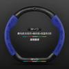 Автомобильная замшевая оплетка руля для BYD Atto 3 Act Seal Tang F3 E6 Yuan Song Plus EV F0 Qin Han Dolphin S6 Кожаная противоскользящая