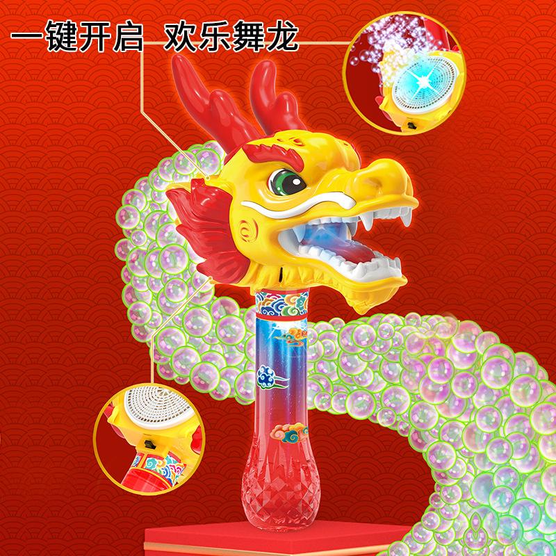 Электрическая Световая Музыка Дракон Танец Пузырьковая Палочка, Зарядка Симуляция Модель Фонаря Пузырьковая Машина, Дети Пускают Пузыри