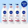 Лосьон для тела SOS Care 400 мл (4 шт)
