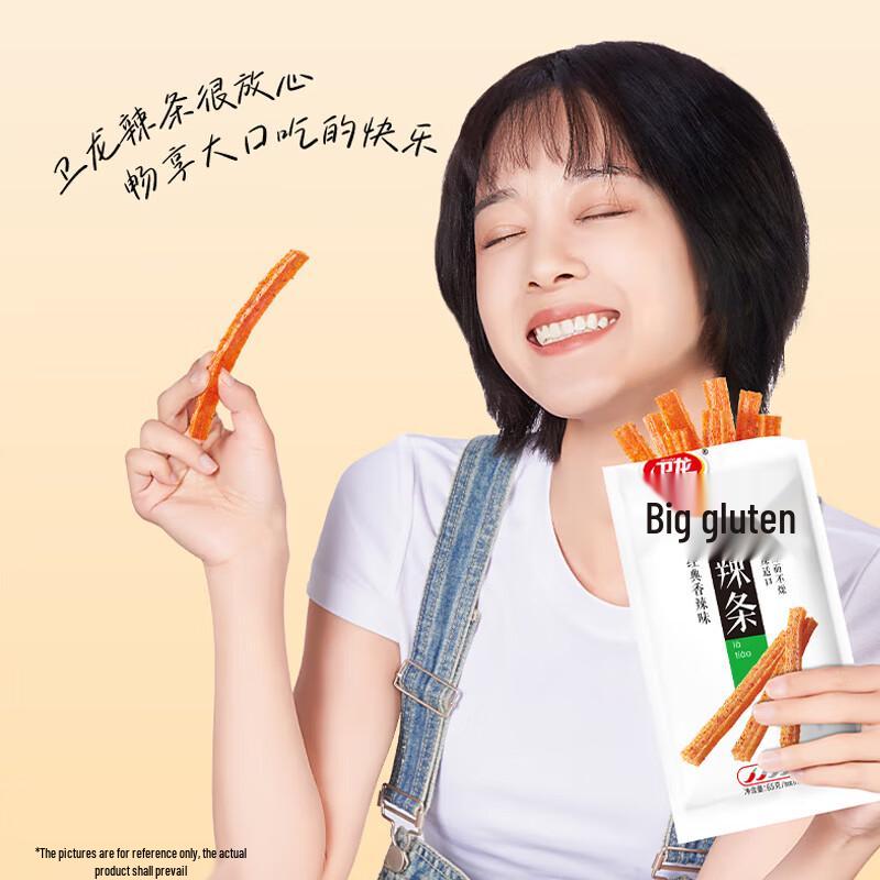 Weilong Spicy Gluten Strips