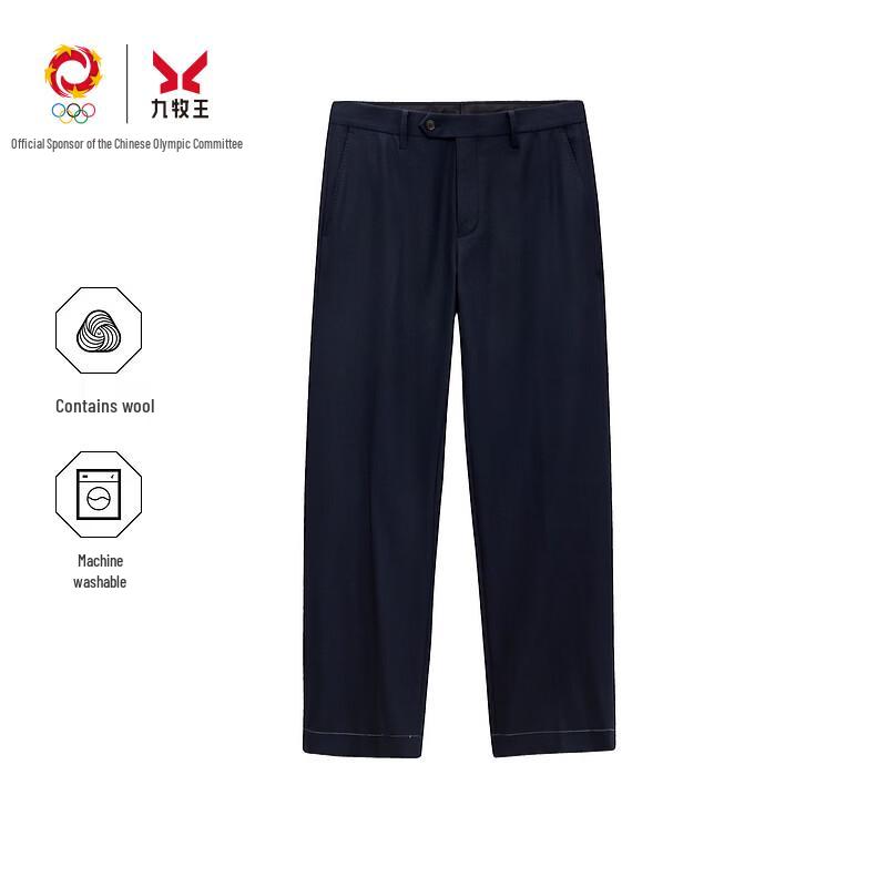JOEONE Men's Machine Washable Wool Blend Suit Trousers