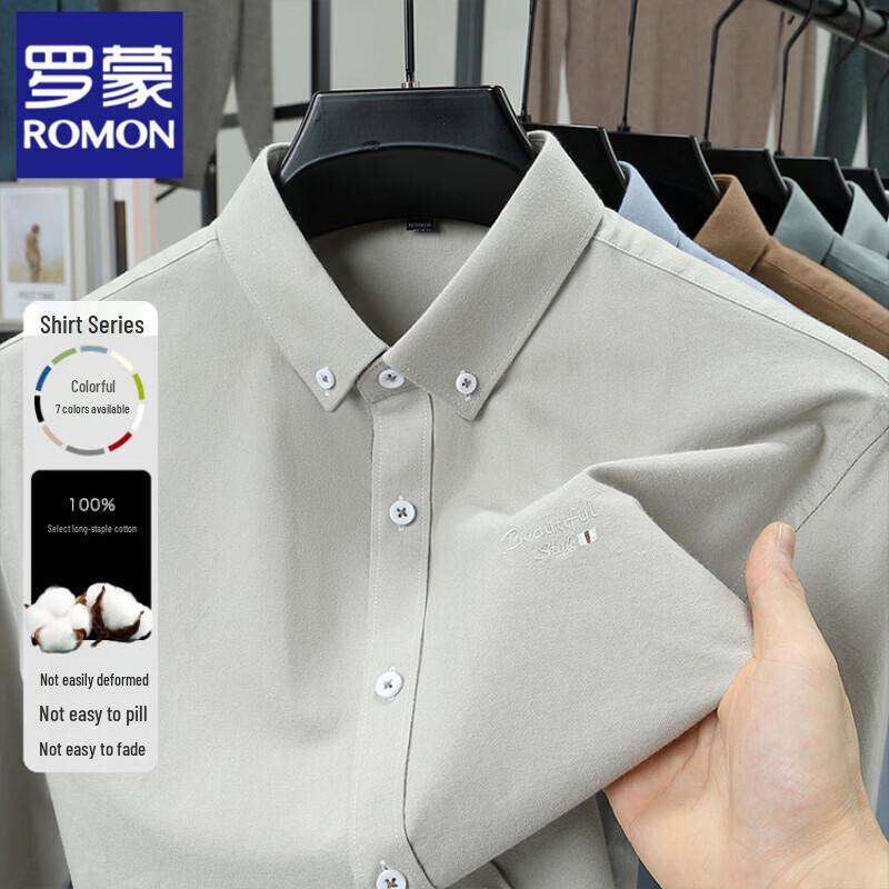 Мужская рубашка Luomeng из чистого хлопка с длинным рукавом в стиле business casual