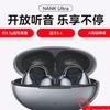 NANK Ультраоткрытые True Wireless Спортивные Наушники-Клипсы