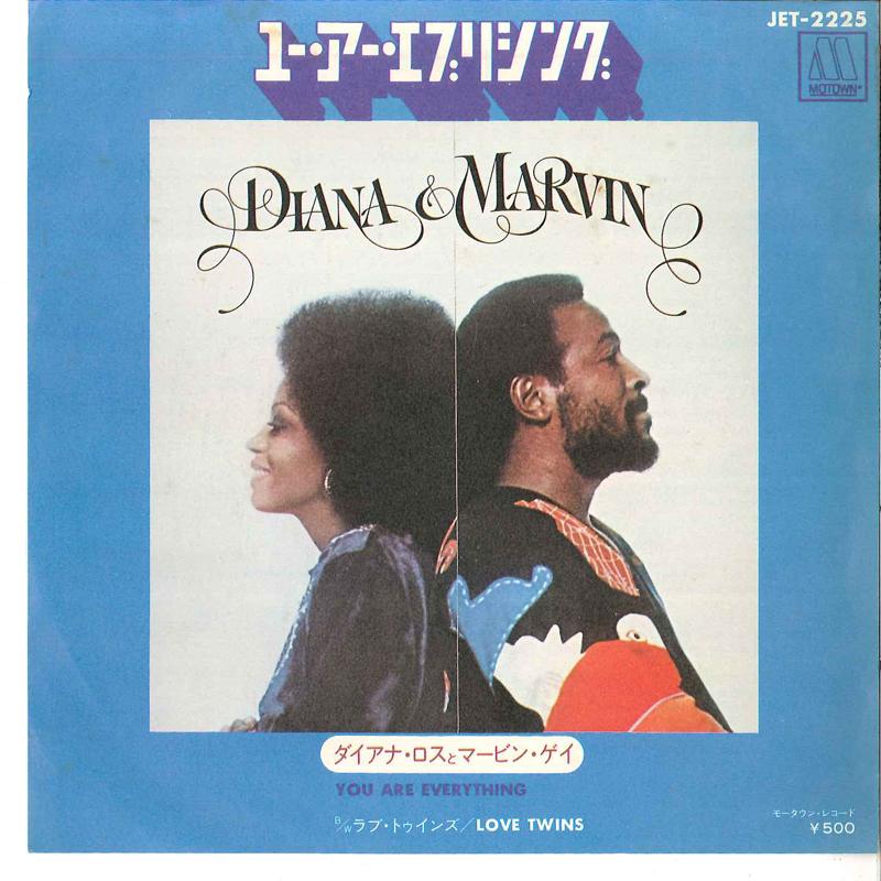 7-дюймовая пластинка DIANA ROSS MARVIN GAYE You Are Everything JET2225 MOTOWN 1974 Япония SoulFunk Б/у