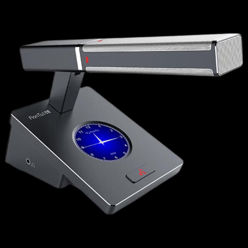 FionTu Digital Conference System Chairman Unit (CN version)