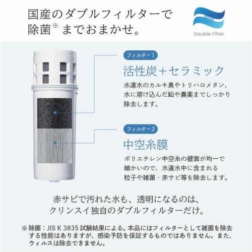 Cleansui Water Purifier, Pot-Type, Includes 1 Cartridge, CP508-GR, Filtered Water Capacity: 2.2L, Total Capacity: 3.6L, Removes PFOS/PFOA and Other Fl