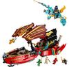 LEGO Ninjago 71797 Жемчужина судьбы
