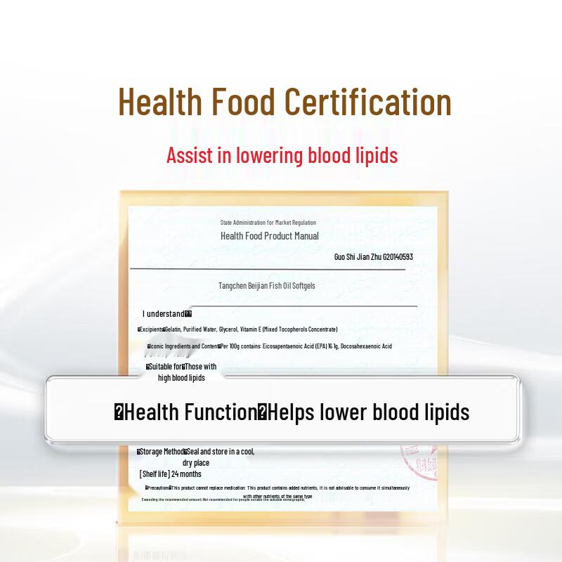 By-Health Рыбий жир из глубоководных рыб Омега-3 в мягких капсулах