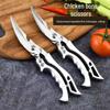 Многофункциональные кухонные ножницы из нержавеющей стали для курицы, гуся и рыбьих брюшков