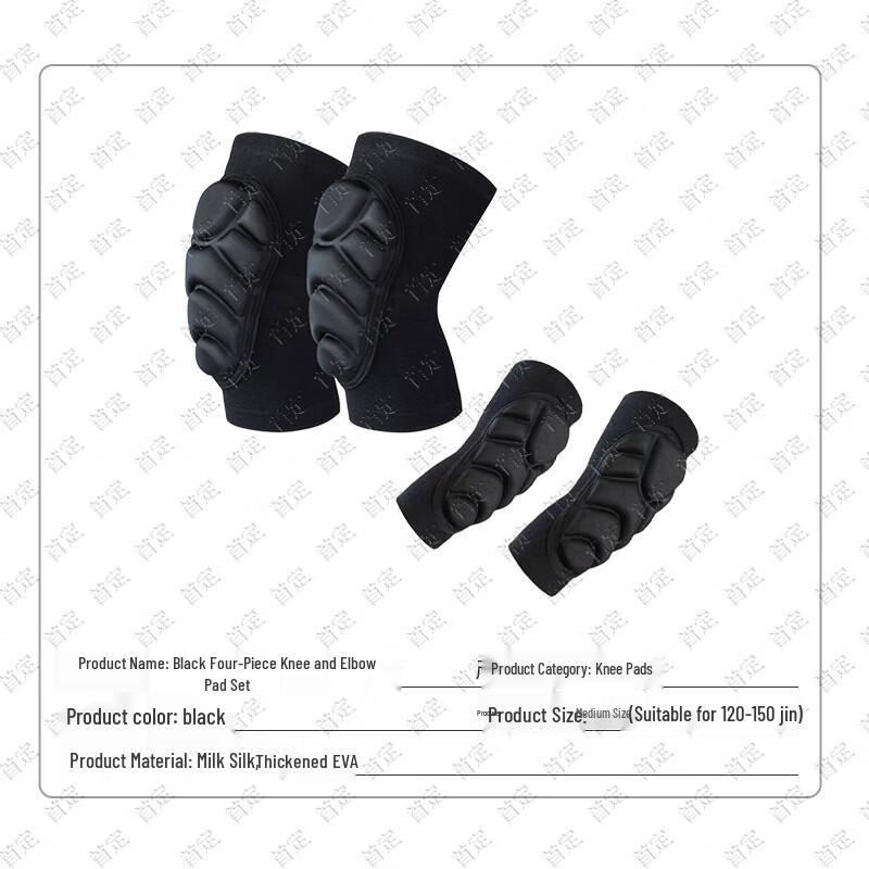 Tactical Protective Gear Set